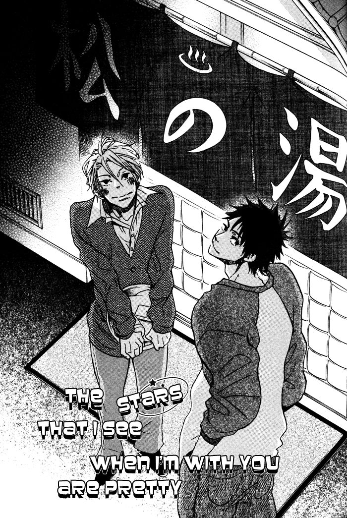 Sawatte, Tokashite Chapter 6 page 4 - Chapter 6