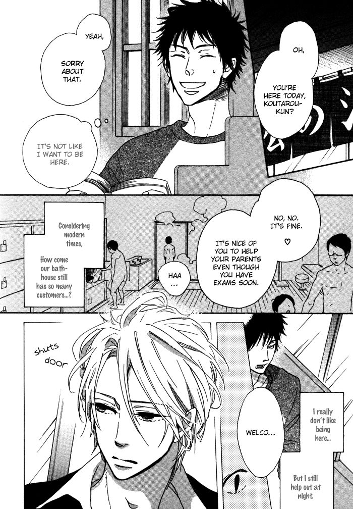 Sawatte, Tokashite Chapter 6 page 5 - Chapter 6