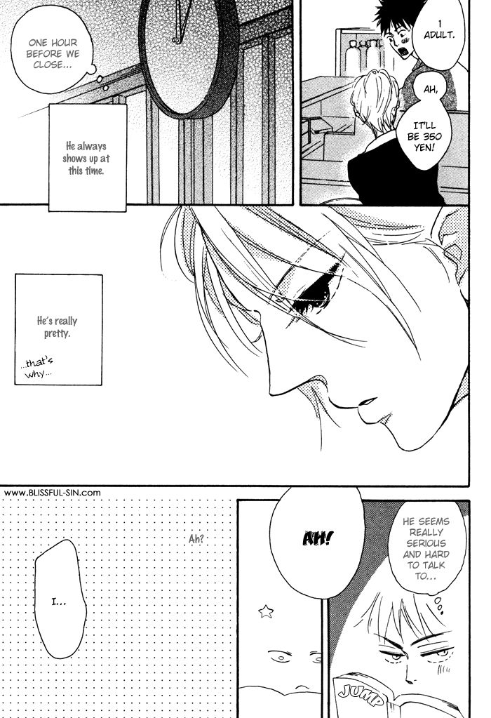Sawatte, Tokashite Chapter 6 page 6 - Chapter 6