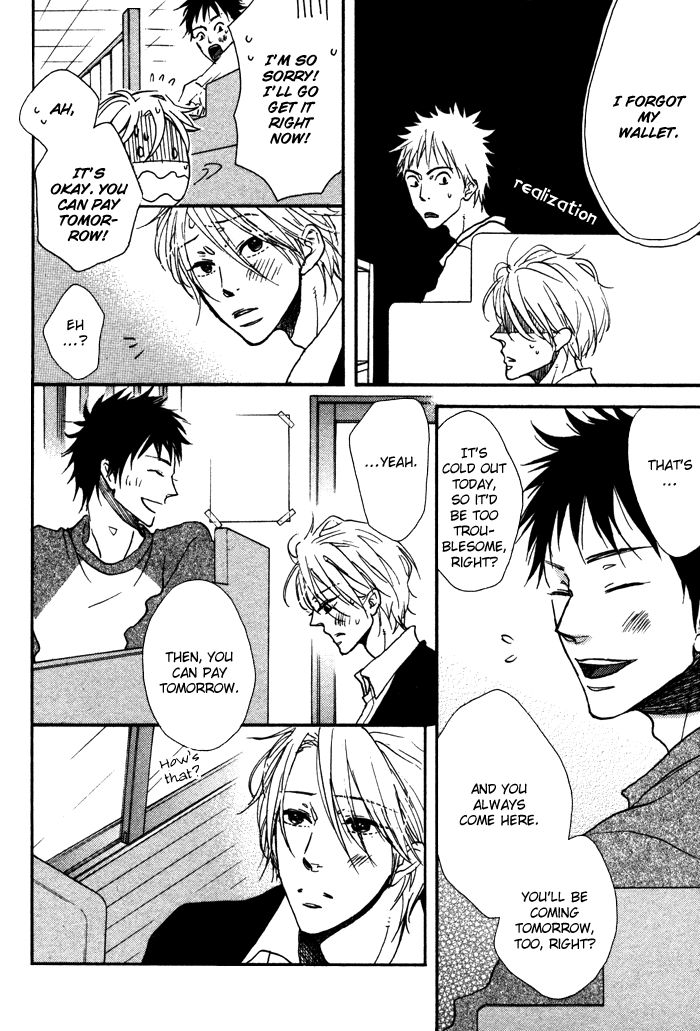 Sawatte, Tokashite Chapter 6 page 7 - Chapter 6