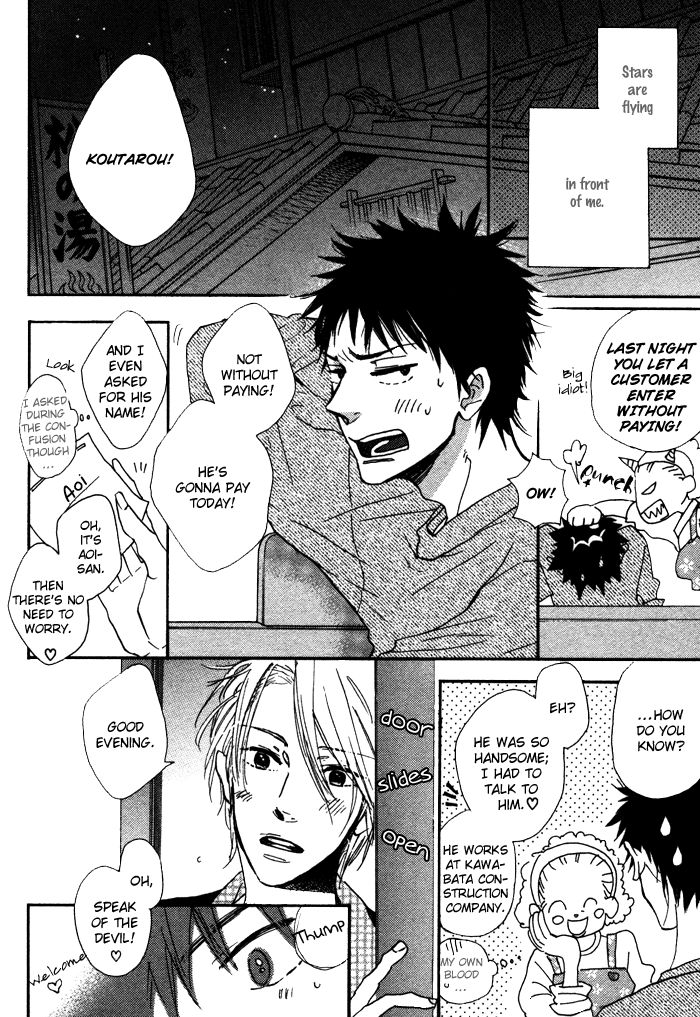 Sawatte, Tokashite Chapter 6 page 9 - Chapter 6
