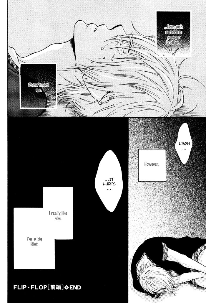 Sawatte, Tokashite Chapter 8 page 37 - Chapter 8