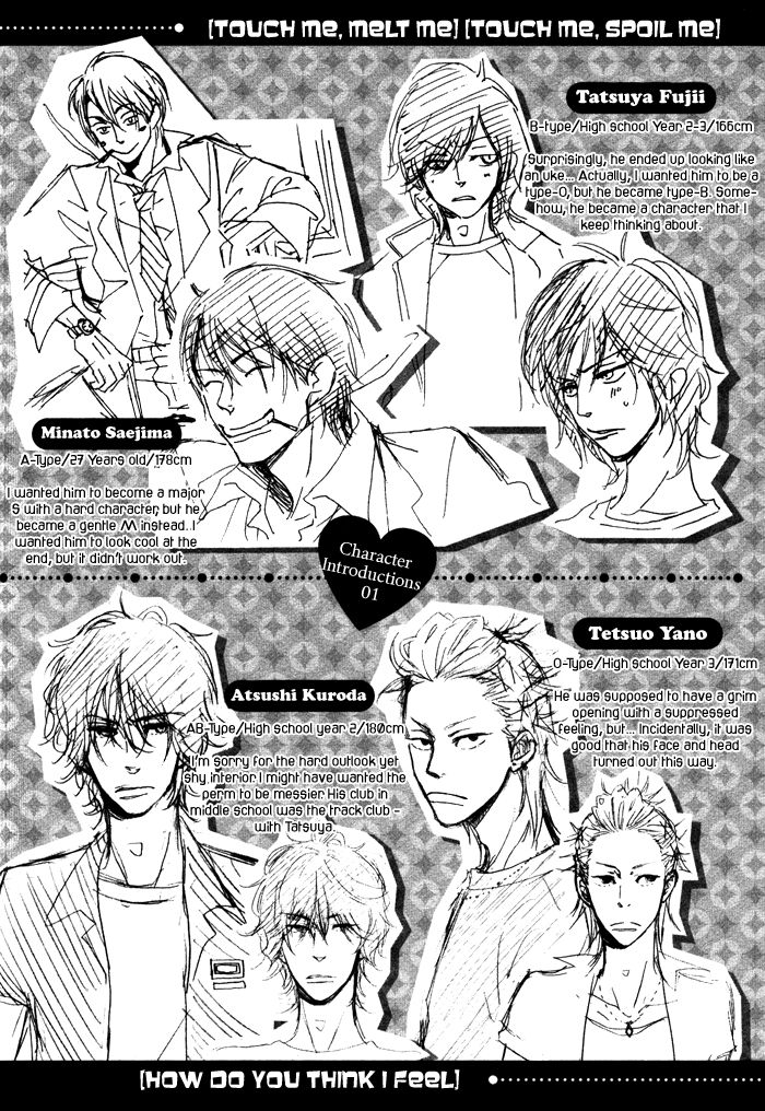 Sawatte, Tokashite Chapter 8 page 5 - Chapter 8