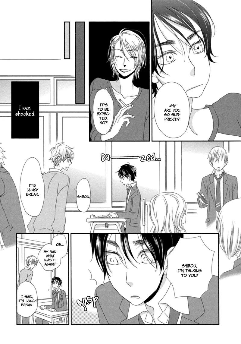 Sawattemo Ii kana Chapter 1 page 15 - Chapter 1