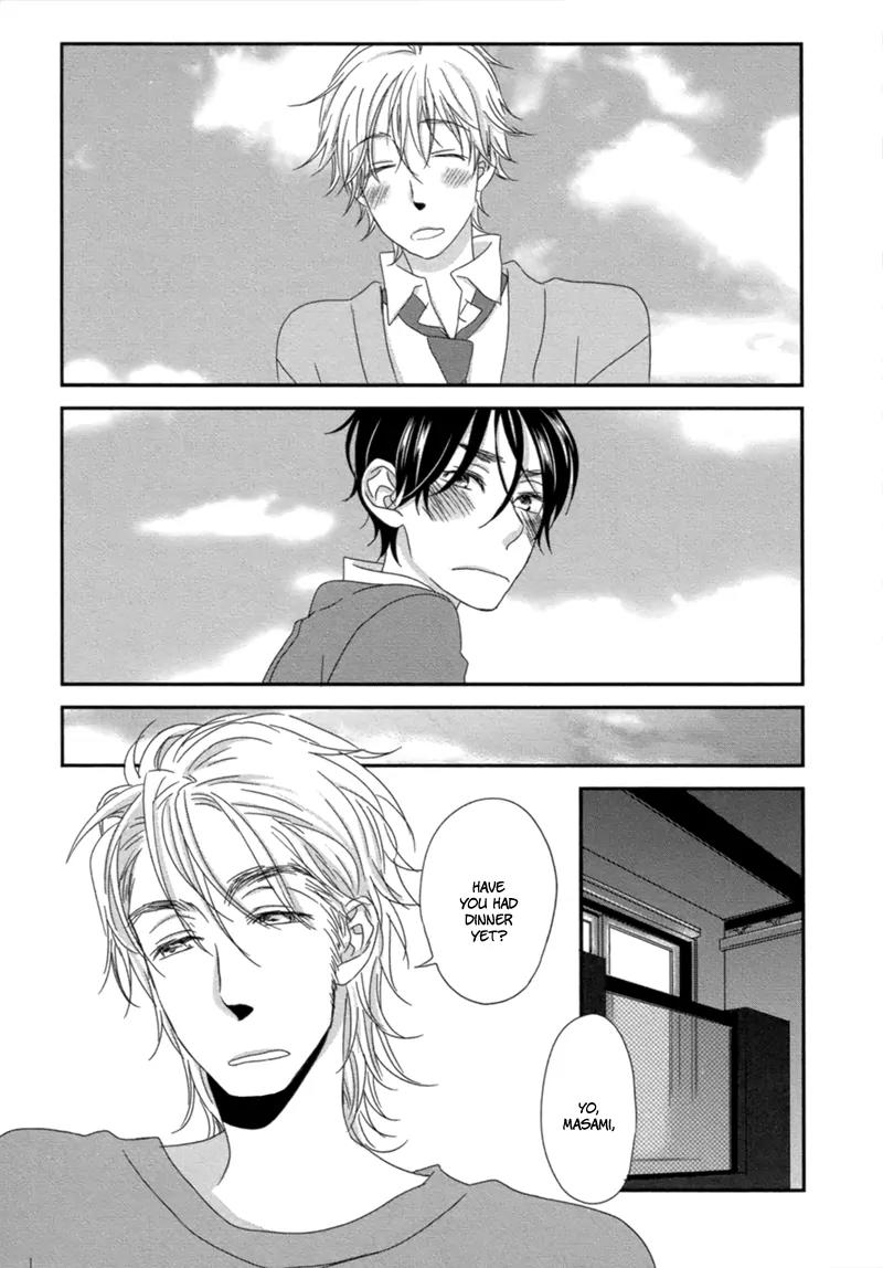 Sawattemo Ii kana Chapter 1 page 23 - Chapter 1