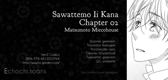 Sawattemo Ii kana Chapter 2 page 1 - Chapter 2