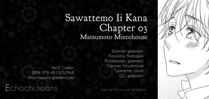 Sawattemo Ii kana Chapter 3 page 1 - Chapter 3