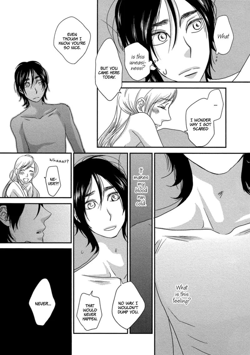 Sawattemo Ii kana Chapter 3 page 16 - Chapter 3