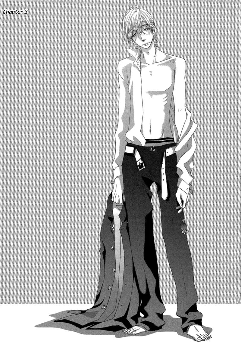 Sawattemo Ii kana Chapter 3 page 2 - Chapter 3