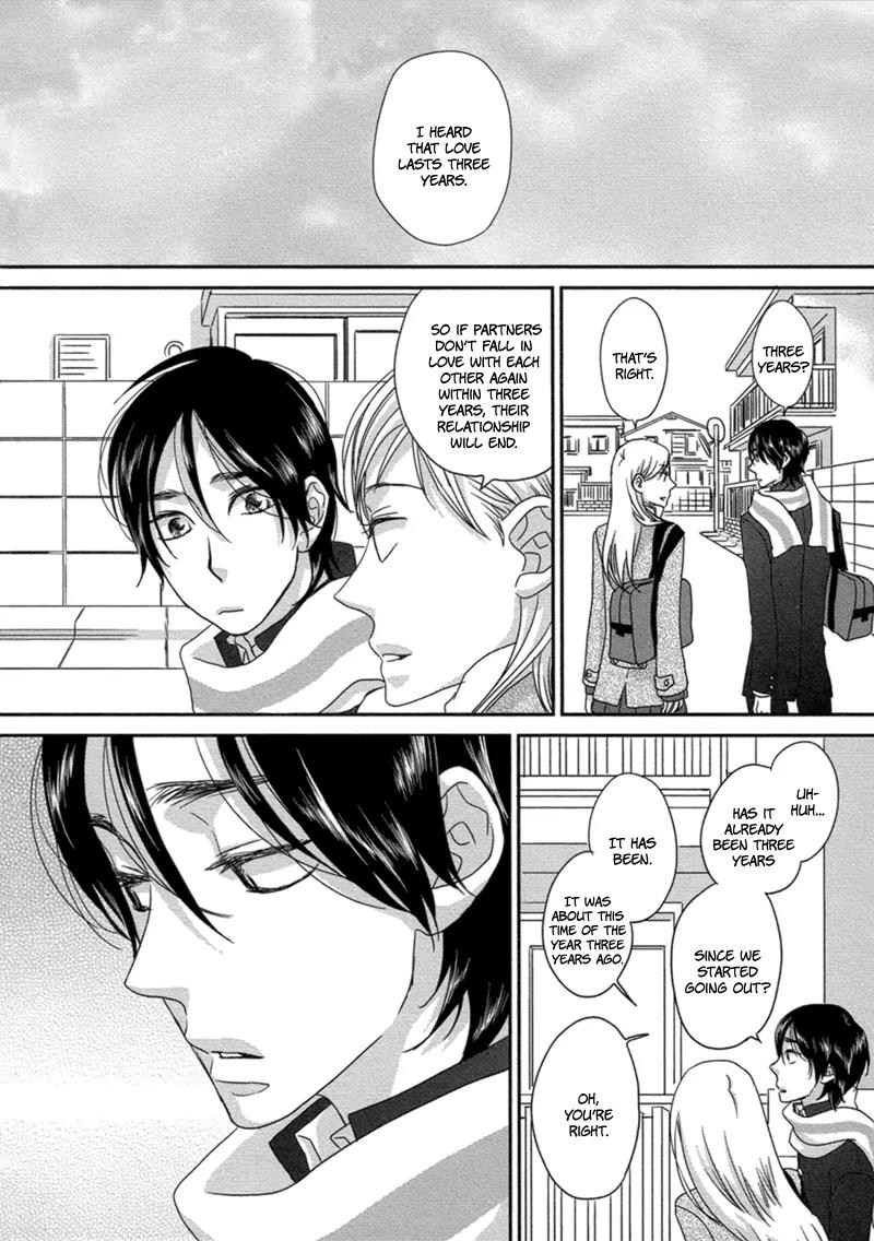 Sawattemo Ii kana Chapter 3 page 3 - Chapter 3