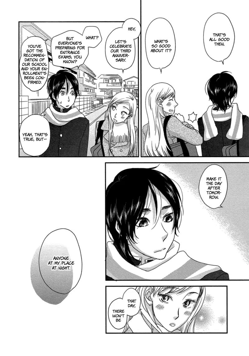 Sawattemo Ii kana Chapter 3 page 4 - Chapter 3