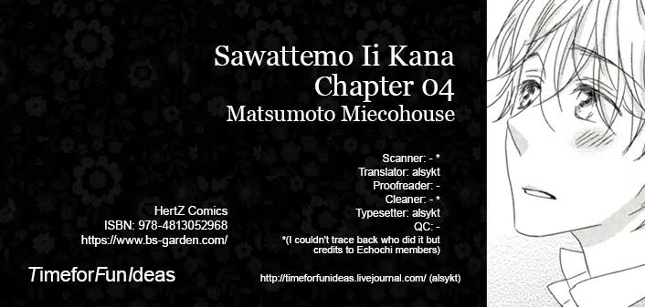 Sawattemo Ii kana Chapter 4 page 1 - Chapter 4