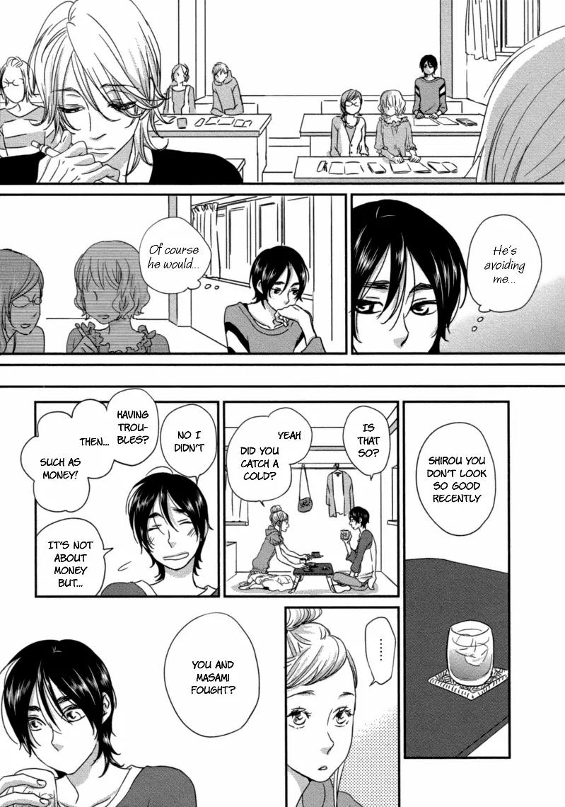 Sawattemo Ii kana Chapter 4 page 14 - Chapter 4