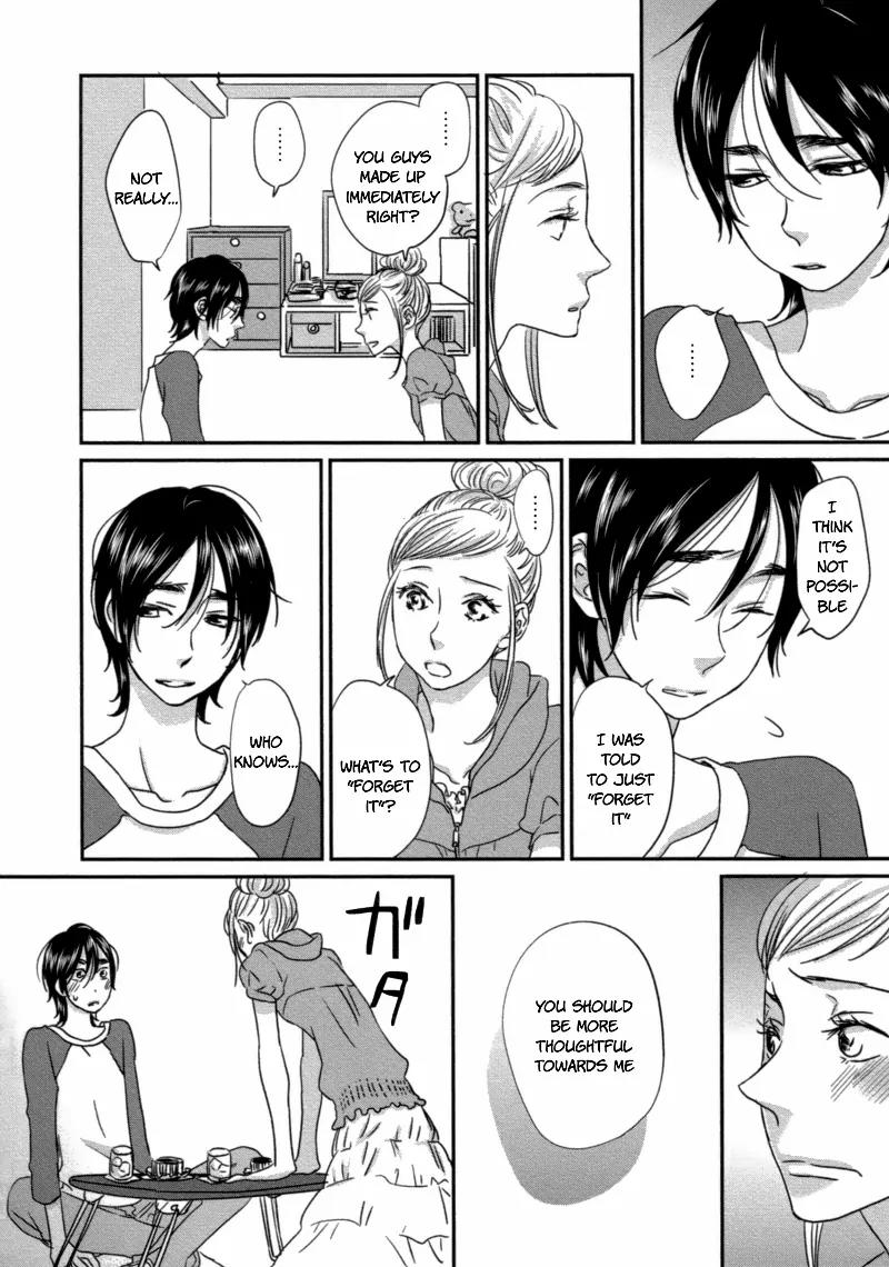 Sawattemo Ii kana Chapter 4 page 15 - Chapter 4