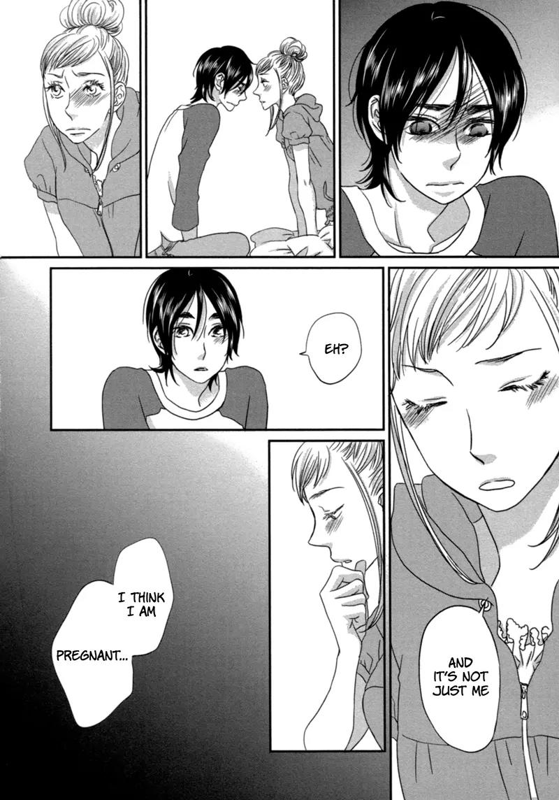 Sawattemo Ii kana Chapter 4 page 17 - Chapter 4