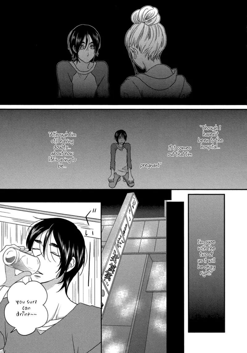 Sawattemo Ii kana Chapter 4 page 18 - Chapter 4