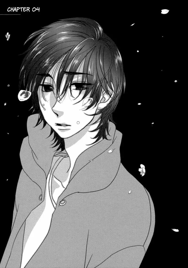 Sawattemo Ii kana Chapter 4 page 2 - Chapter 4