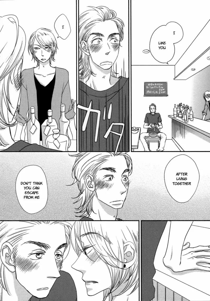 Sawattemo Ii kana Chapter 4 page 5 - Chapter 4