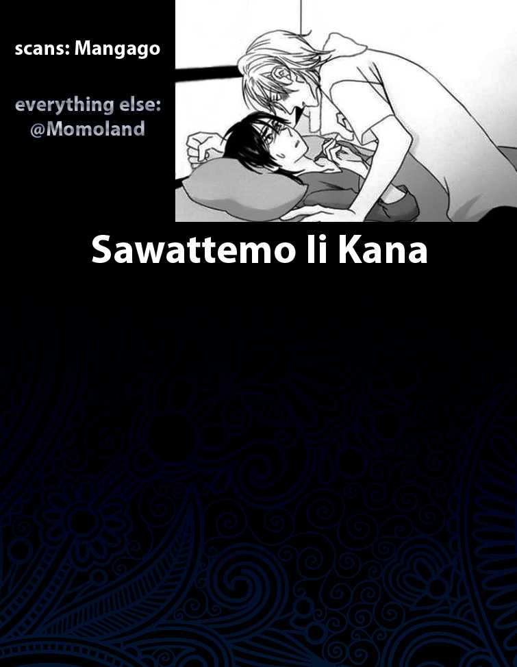 Sawattemo Ii kana Chapter 5 page 1 - Chapter 5