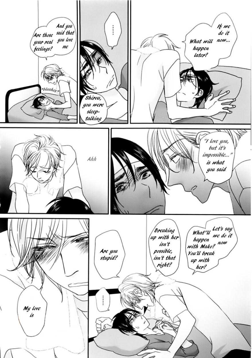 Sawattemo Ii kana Chapter 5 page 10 - Chapter 5