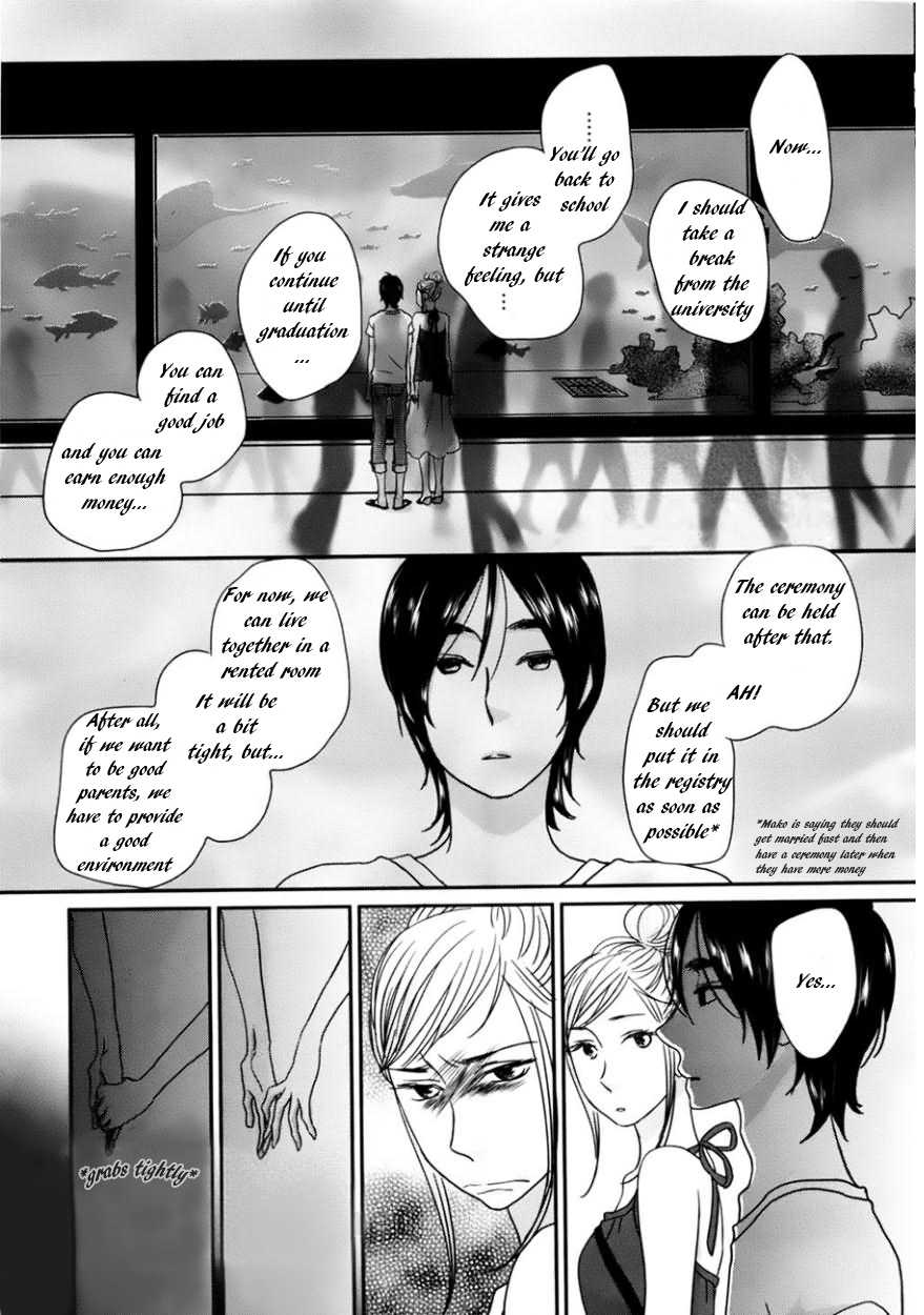 Sawattemo Ii kana Chapter 5 page 13 - Chapter 5