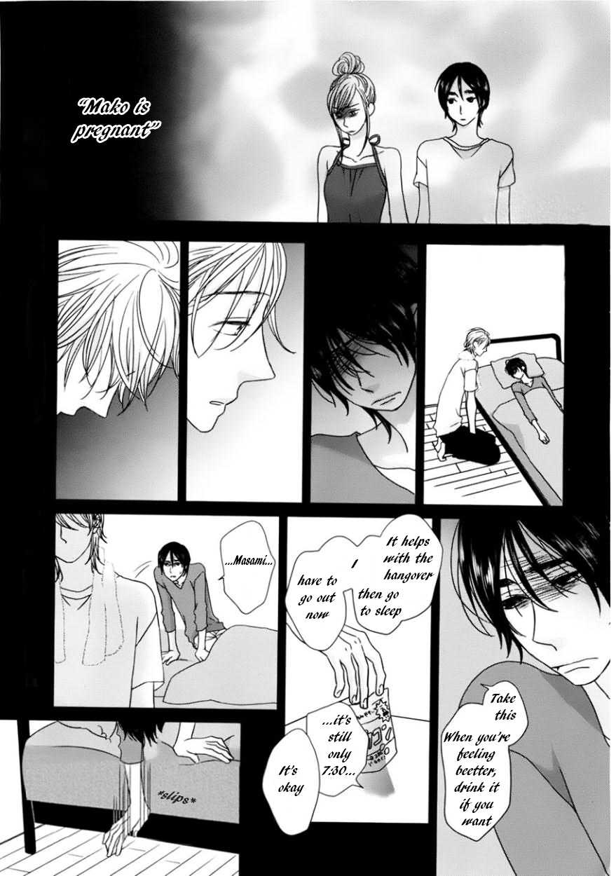 Sawattemo Ii kana Chapter 5 page 14 - Chapter 5