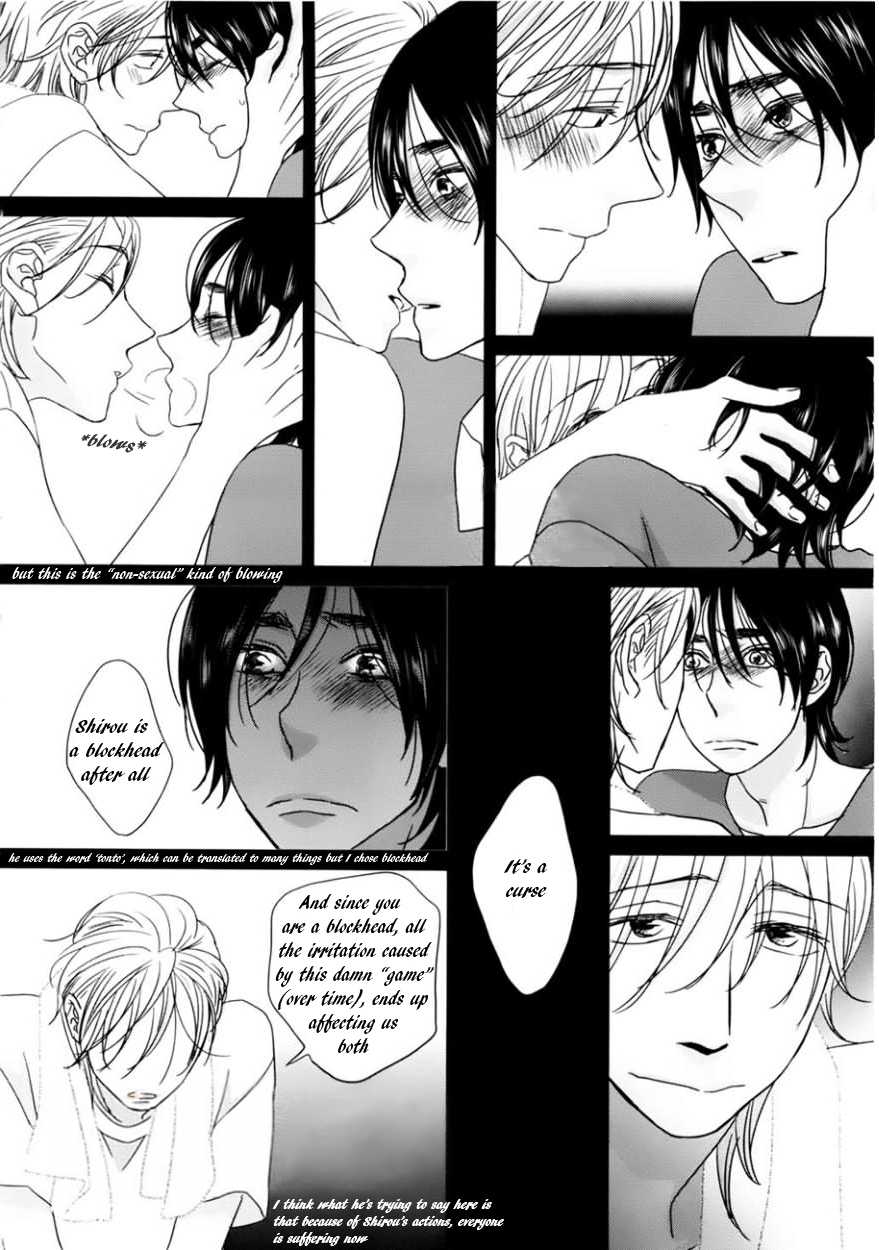 Sawattemo Ii kana Chapter 5 page 16 - Chapter 5