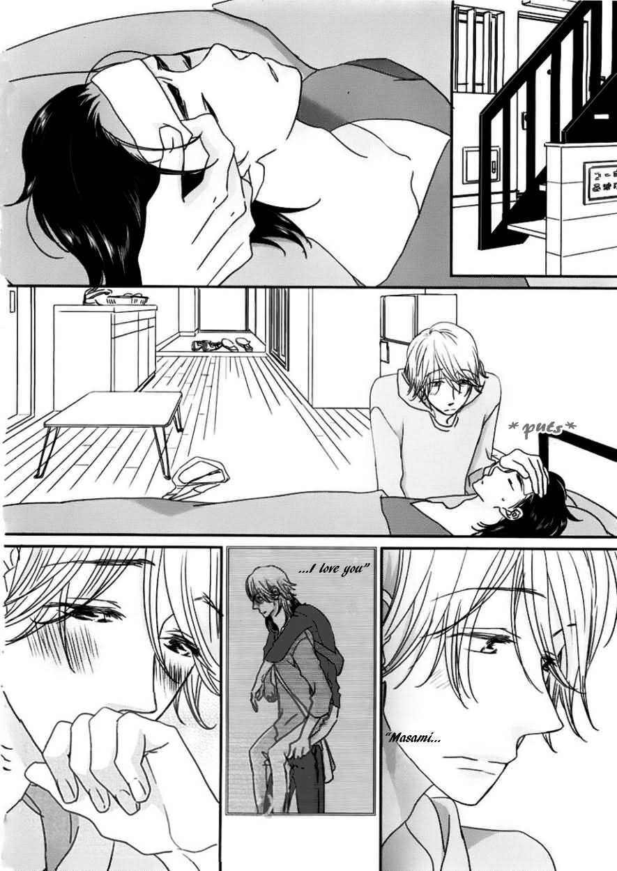 Sawattemo Ii kana Chapter 5 page 4 - Chapter 5