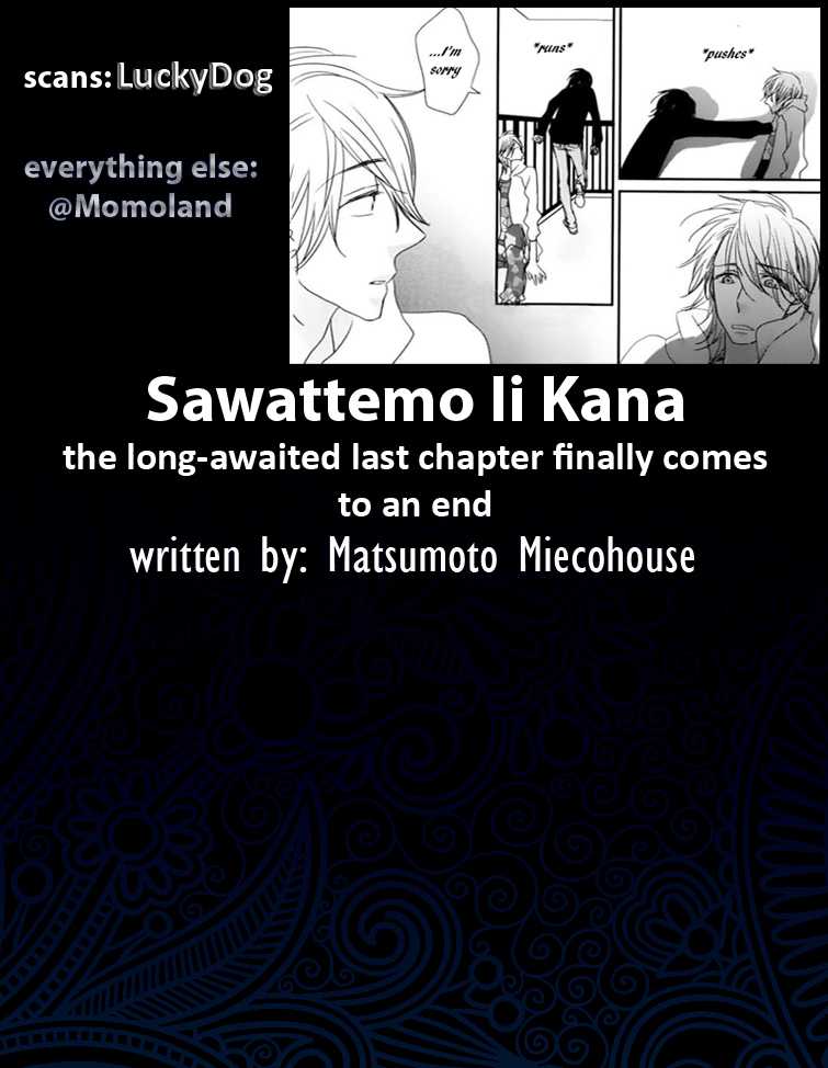 Sawattemo Ii kana Chapter 6 page 1 - Chapter 6 [END]