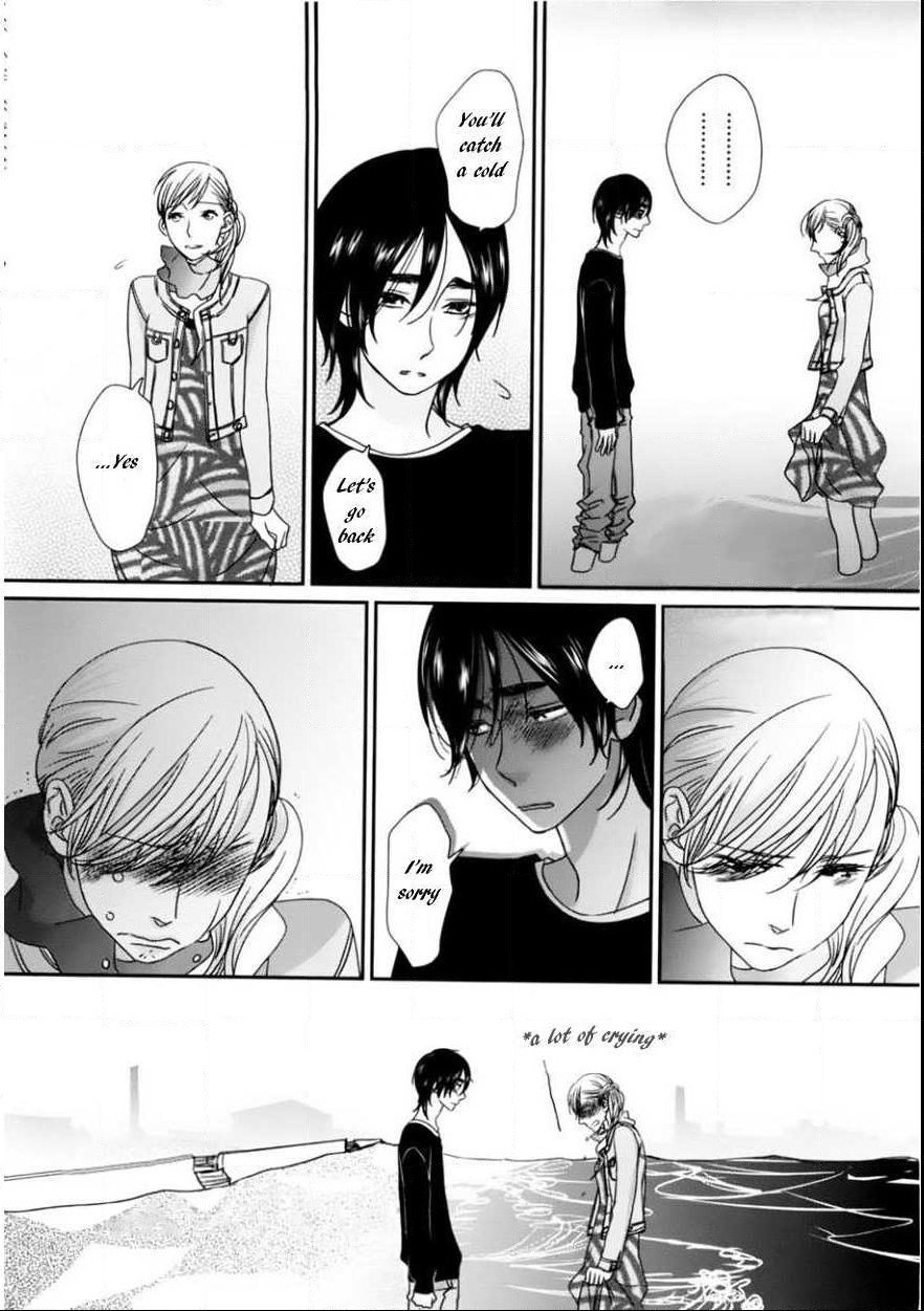 Sawattemo Ii kana Chapter 6 page 11 - Chapter 6 [END]