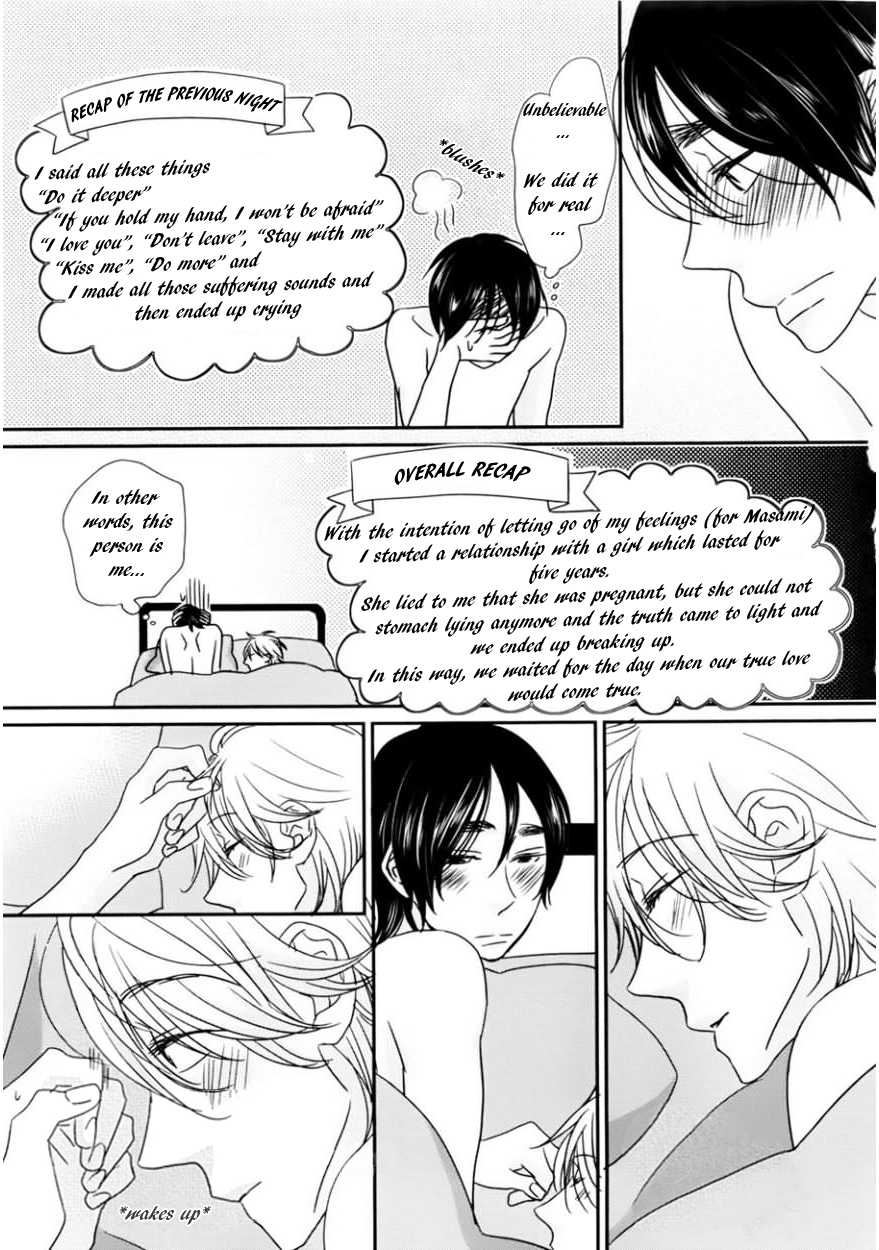 Sawattemo Ii kana Chapter 6 page 22 - Chapter 6 [END]