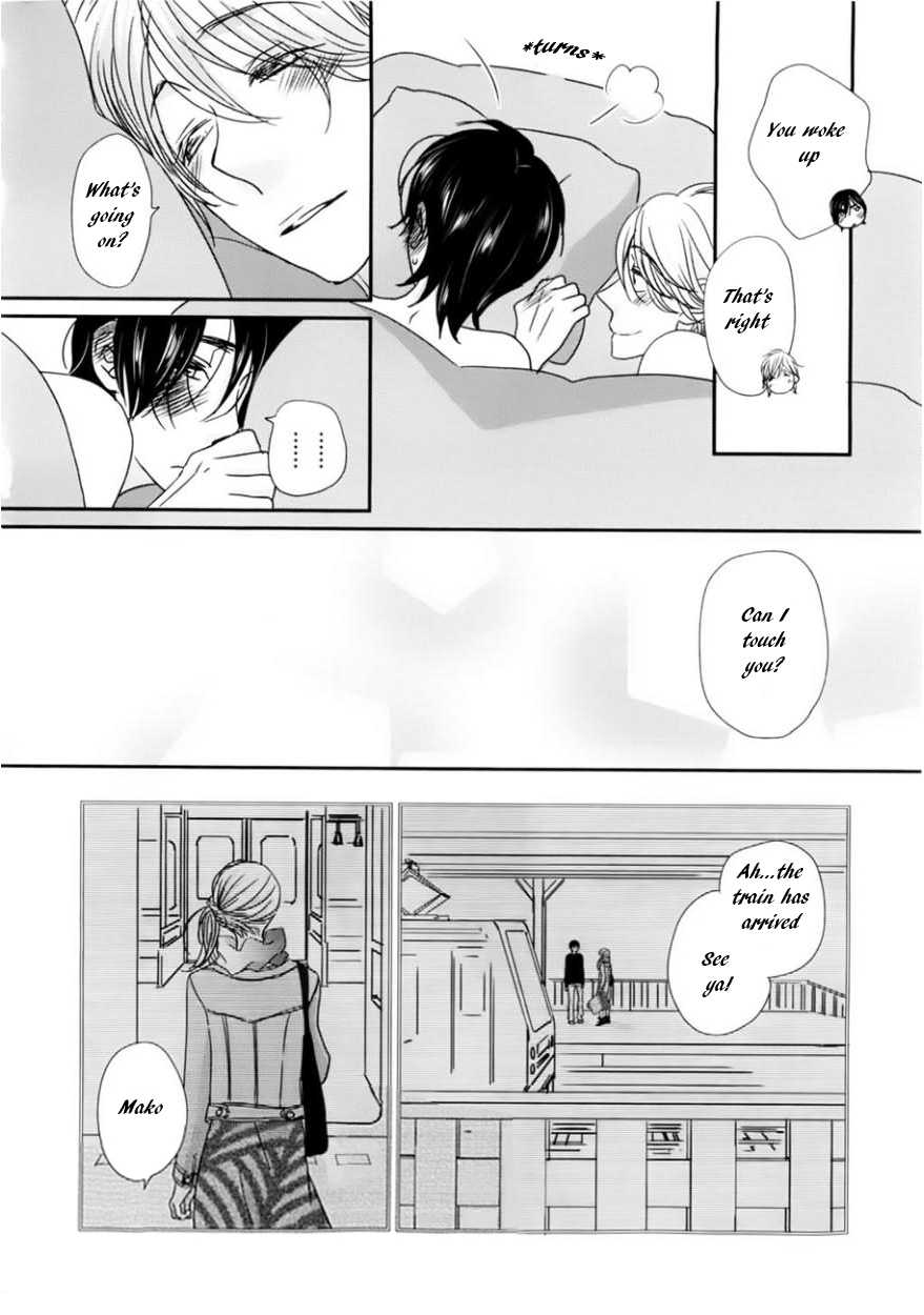 Sawattemo Ii kana Chapter 6 page 23 - Chapter 6 [END]