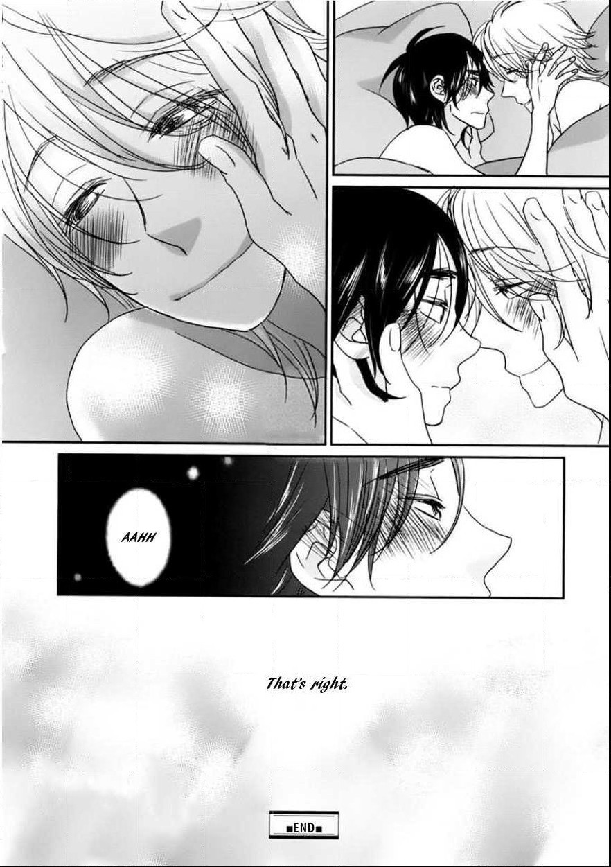 Sawattemo Ii kana Chapter 6 page 25 - Chapter 6 [END]