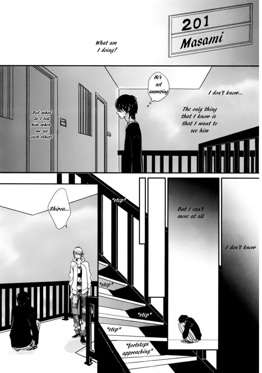 Sawattemo Ii kana Chapter 6 page 3 - Chapter 6 [END]