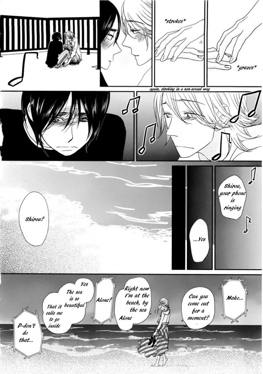 Sawattemo Ii kana Chapter 6 page 5 - Chapter 6 [END]