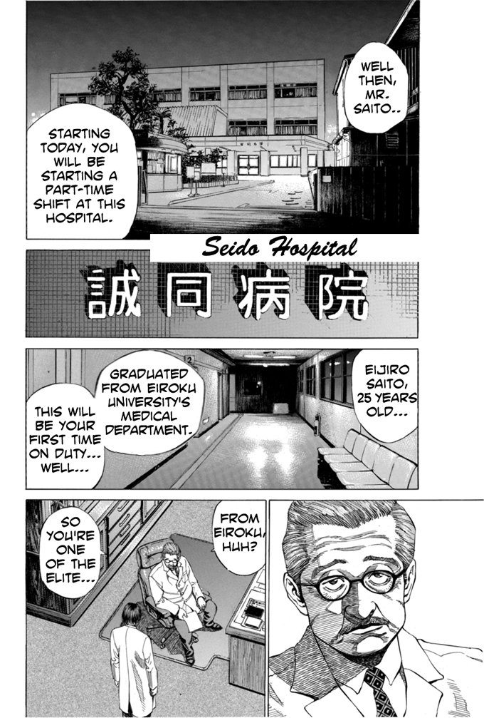 Say Hello to Black Jack Chapter 1 page 12 - Chapter 1