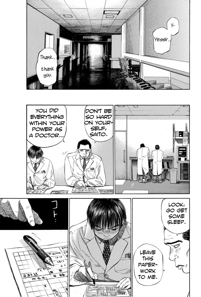Say Hello to Black Jack Chapter 10 page 17 - Chapter 10