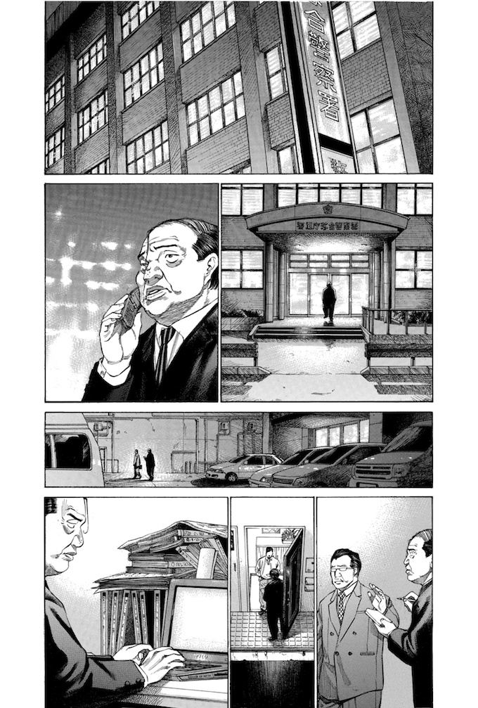 Say Hello to Black Jack Chapter 102 page 1 - Chapter 102