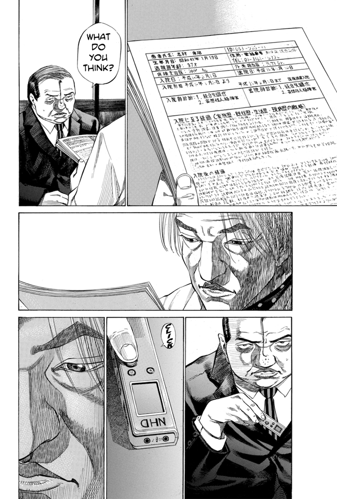 Say Hello to Black Jack Chapter 102 page 6 - Chapter 102
