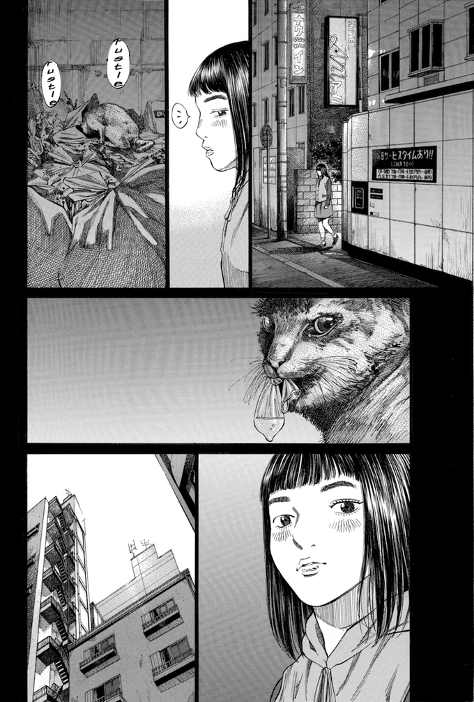 Say Hello to Black Jack Chapter 105 page 8 - Chapter 105