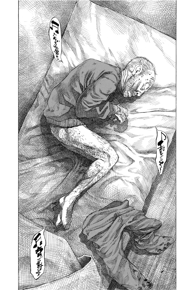 Say Hello to Black Jack Chapter 108 page 13 - Chapter 108