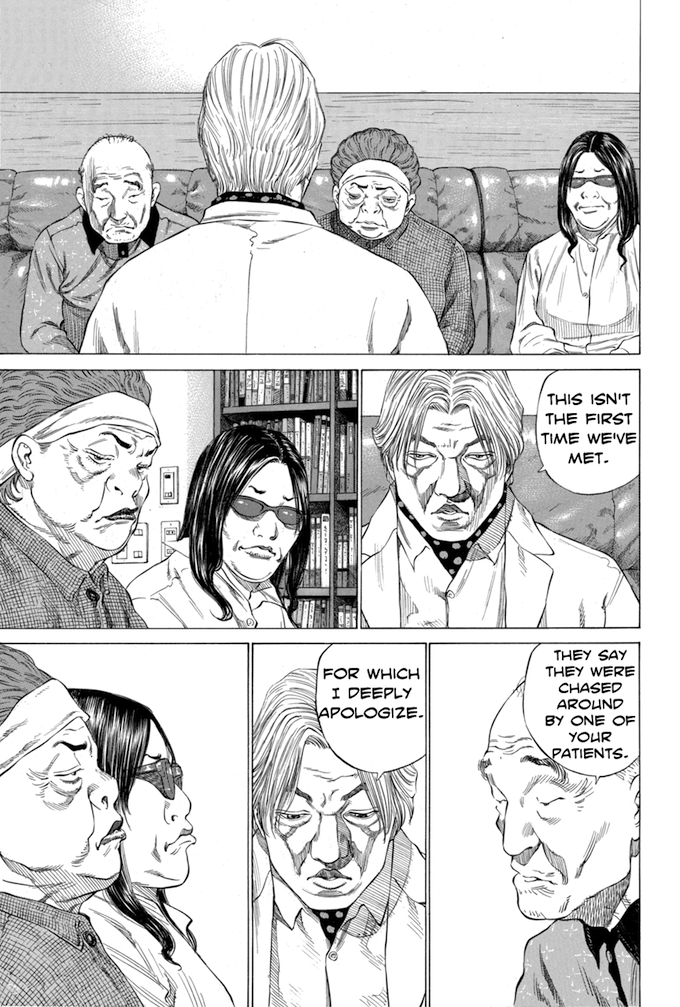 Say Hello to Black Jack Chapter 109 page 15 - Chapter 109