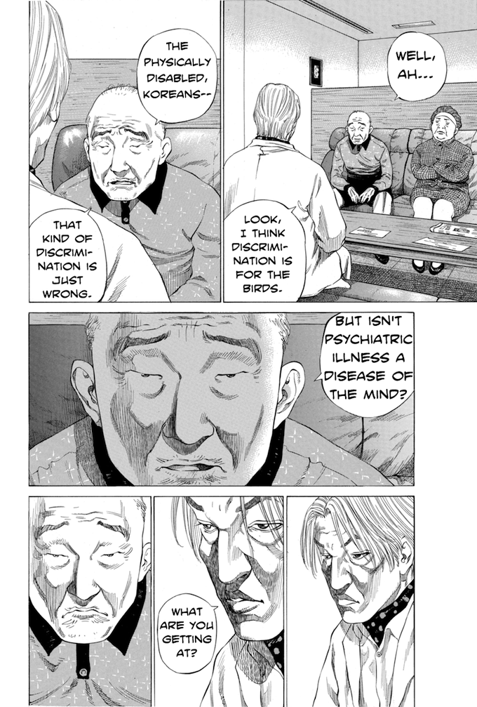 Say Hello to Black Jack Chapter 109 page 16 - Chapter 109