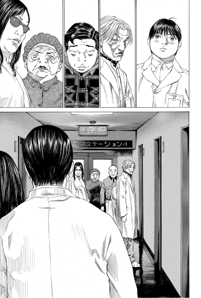 Say Hello to Black Jack Chapter 109 page 19 - Chapter 109