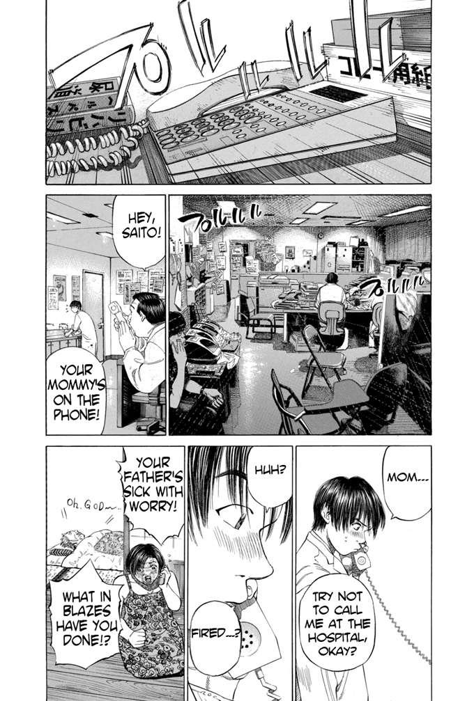 Say Hello to Black Jack Chapter 11 page 4 - Chapter 11