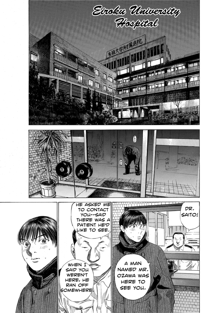 Say Hello to Black Jack Chapter 114 page 13 - Chapter 114