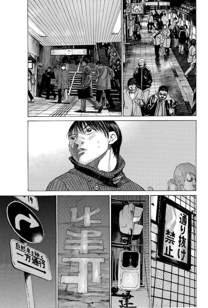Say Hello to Black Jack Chapter 114 page 7 - Chapter 114