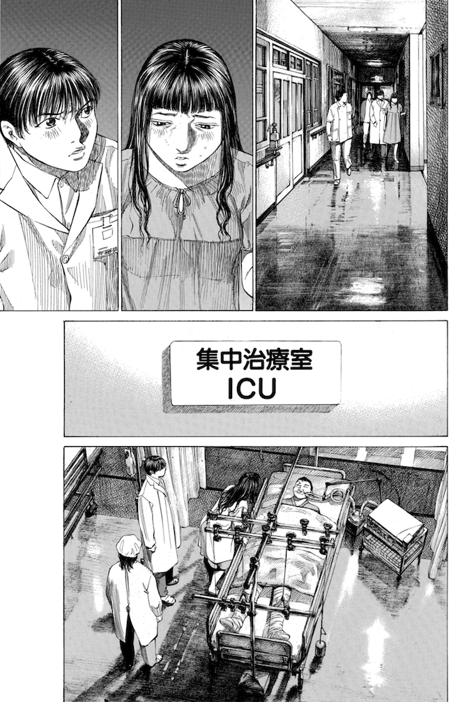 Say Hello to Black Jack Chapter 120 page 19 - Chapter 120