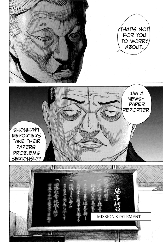 Say Hello to Black Jack Chapter 120 page 8 - Chapter 120