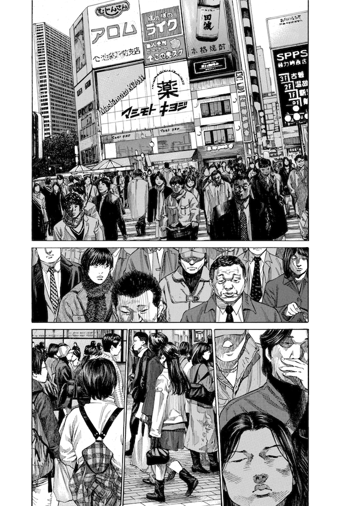 Say Hello to Black Jack Chapter 122 page 3 - Chapter 122